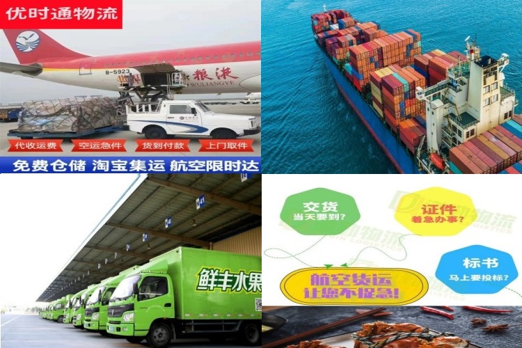 巩留到广州航空货运公司-巩留到广州物流专线